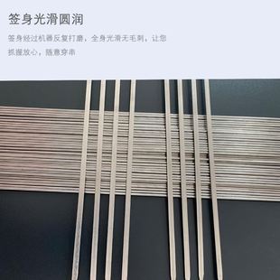 极速wooden bbq skewers wood bbq skEewer bbq sticks long barb