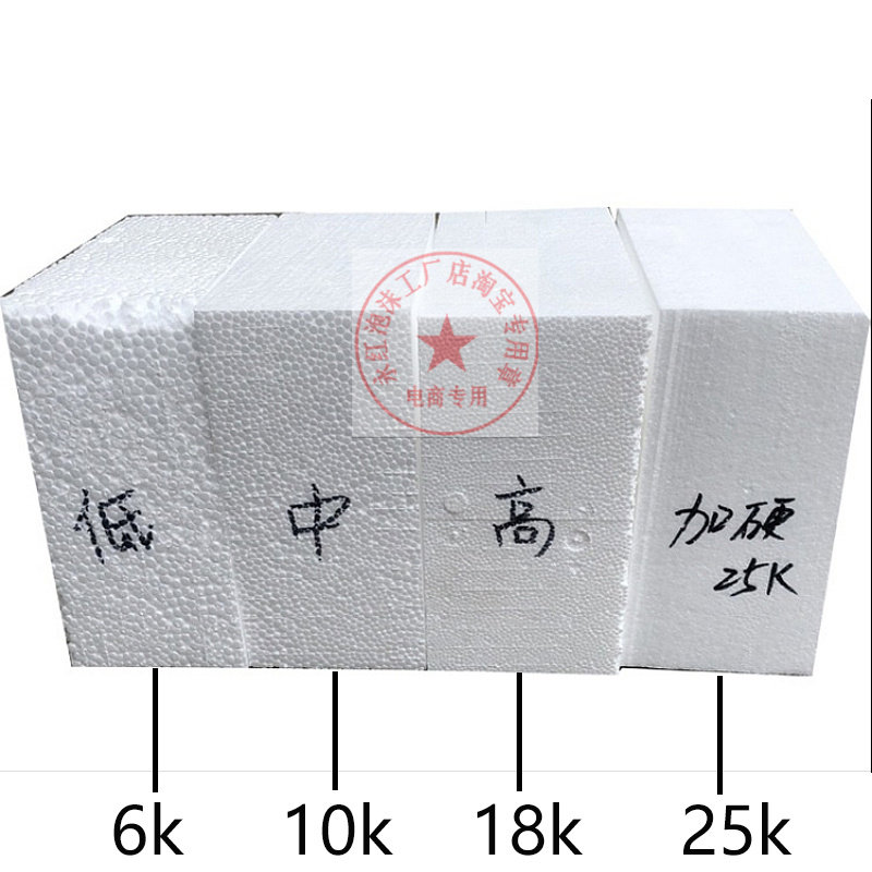 新品高密度泡沫板定制幼r儿园环创雕刻模型保丽龙eps泡沫包装打包