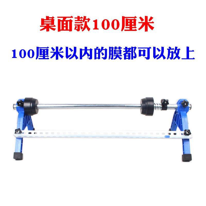 极速厂销厂促厂促缠绕膜广告拉z膜器保鲜膜包膜打打包机字牌支架,机械设备,其他机械设备,淘宝优惠券,粉丝福利购,淘宝优惠卷