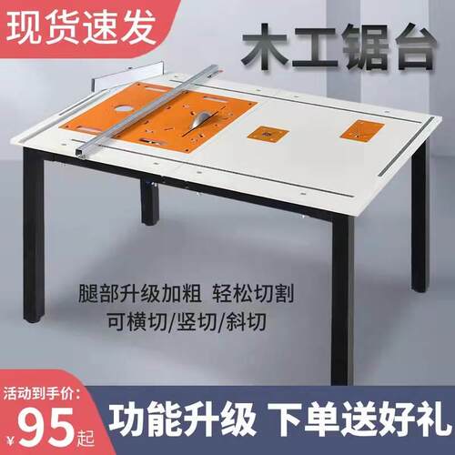 极速木工工作多台功能折叠作6001木工锯小型台Q锯倒装工台架子便