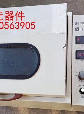 极速数显气浴恒温振荡器 THyZ-82A气浴震荡型 数显恒温水浴振