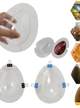 极速3D Easter Egg Shape Movld Chocolate Candy Mould Fondant