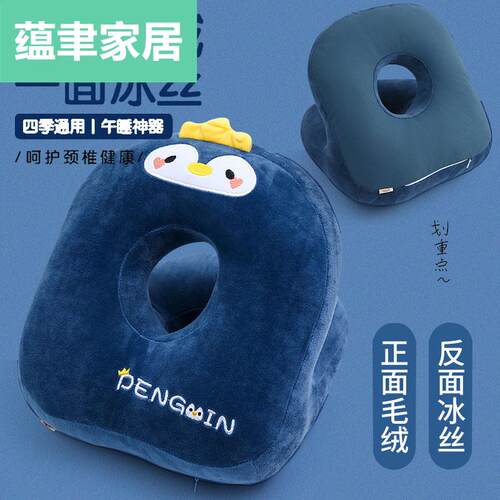 新品办公室午睡h神器小学生午睡枕趴趴枕抱枕男生款睡觉枕头趴睡