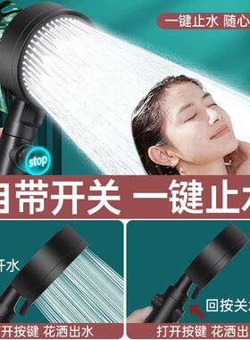 极速Shower head hotel bathroom pipe shIower head and hose fi