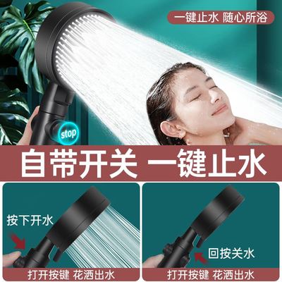 极速Shower head hotel bathroom pipe shIower head and hose fi