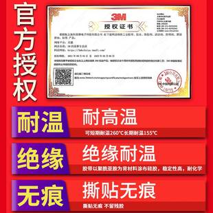 极速M741D金手指茶色电t工绝缘胶带耐高温胶带 工业防焊聚酰亚胺