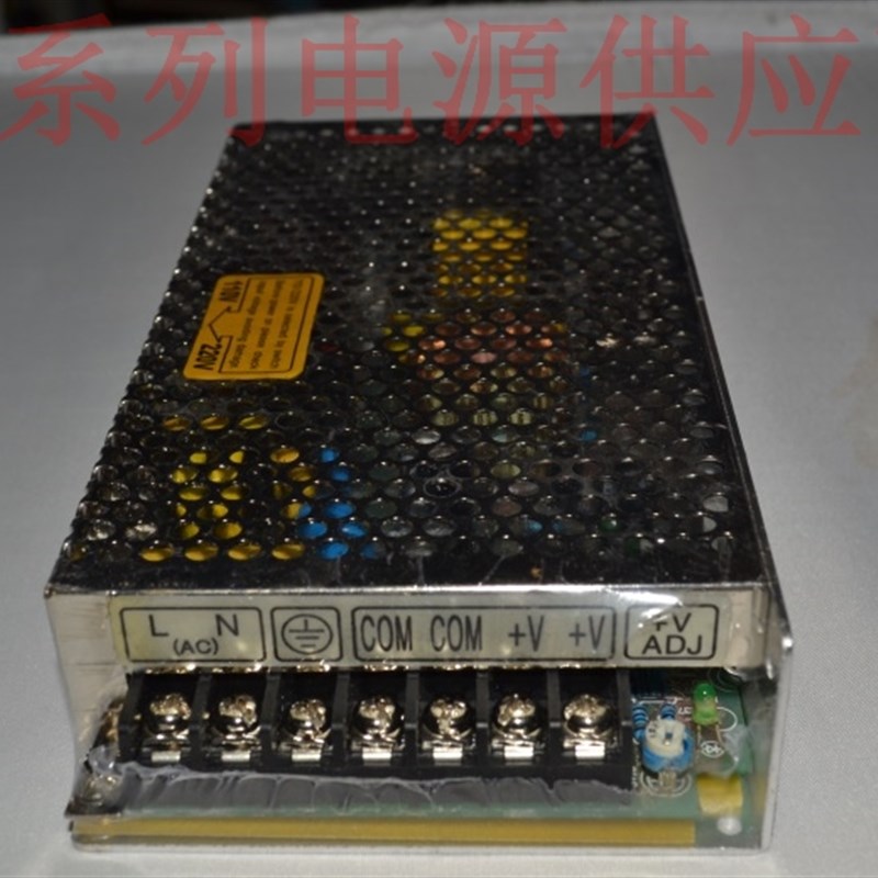 极速所罗门开关电源 监控电源 集中供电稳压电源 S-145-48 1Z45W