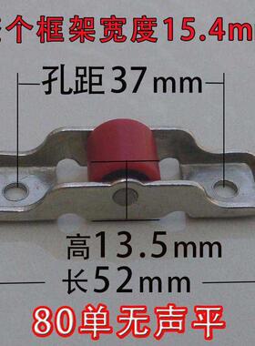 极速塑钢门窗滑轮老式70q/7780/88推拉玻璃轨道滚针静音单平槽滑