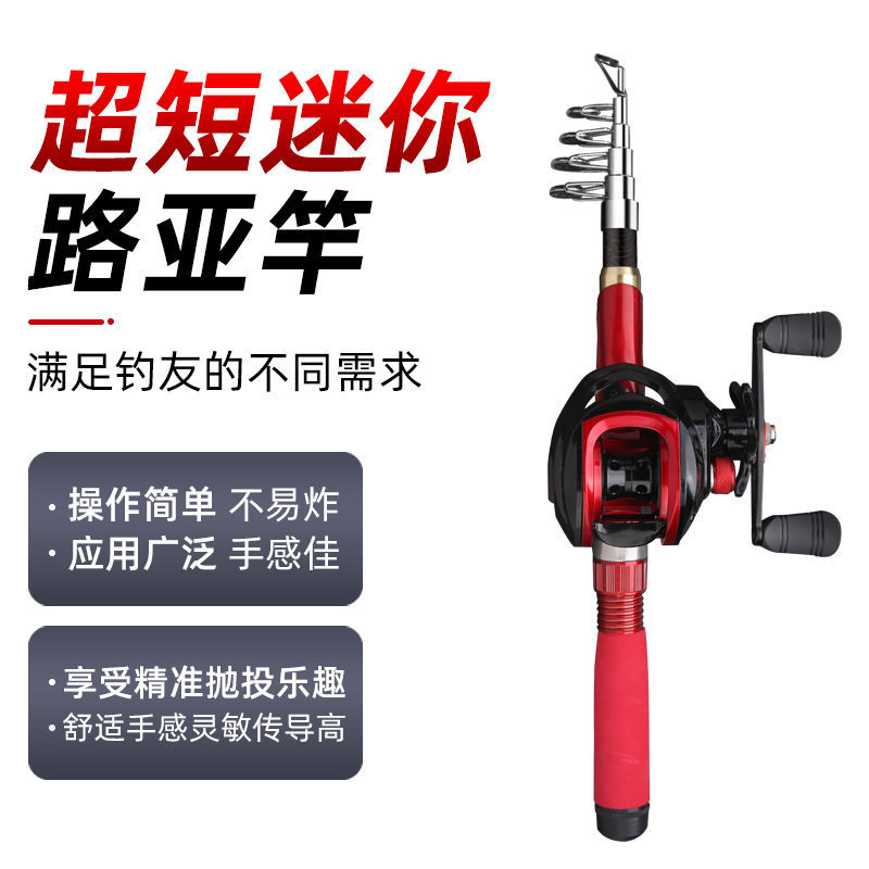 极速小物c钓竿迷你野钓小手竿鳑鲏小鱼竿便携式石斑钓虾短节可伸