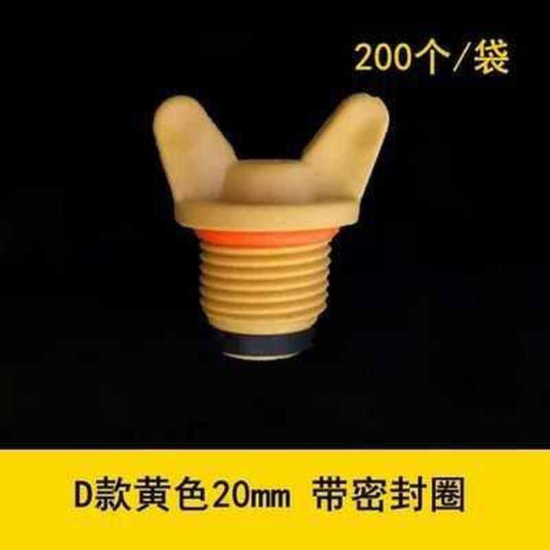 极速配件b外螺纹ppr上新塑料丝堵4分堵头外丝堵帽带垫堵头6分管堵