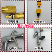 极速水气混合水汽两用气水高压汽水一体枪洗车抢清洗气Z泵气动水