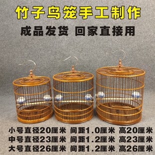 极速新款紫d竹秀眼鸟笼平底黄豆珍珠金翅黄雀柳莺小号竹制圆笼衣