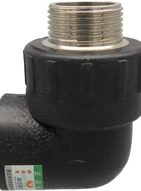 极速。PE外丝弯头4分6黑色20自来水管配件25O外牙接头1寸2家用热