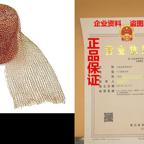 新品Bird B Gone CMS-100 Copper Mesh Roll for RodenVt and Bir