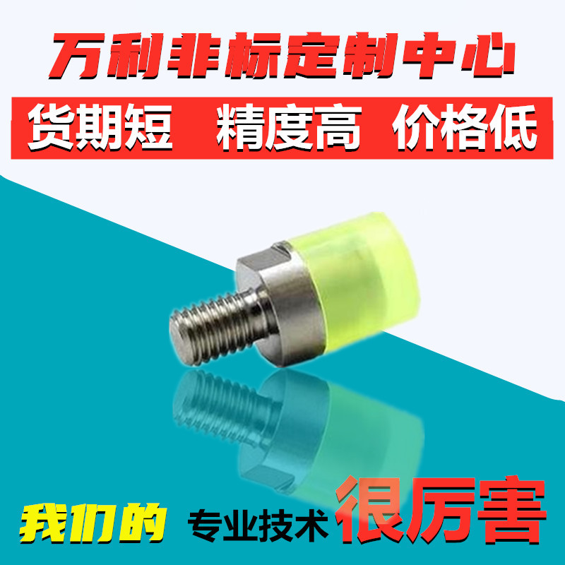 极速聚氨a酯压块 外螺纹型USLH USLM USLL SSLM4 5 6 8 10 12 16