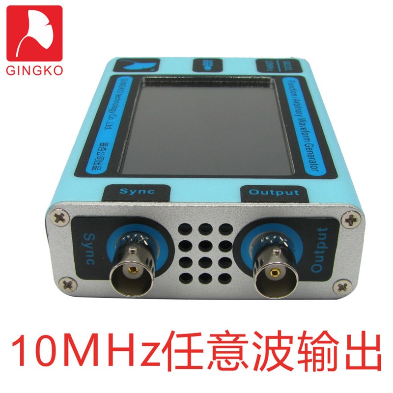 极速GK10e1任意波形发生器 函数发生器 信号源 10MHz输出 触摸彩
