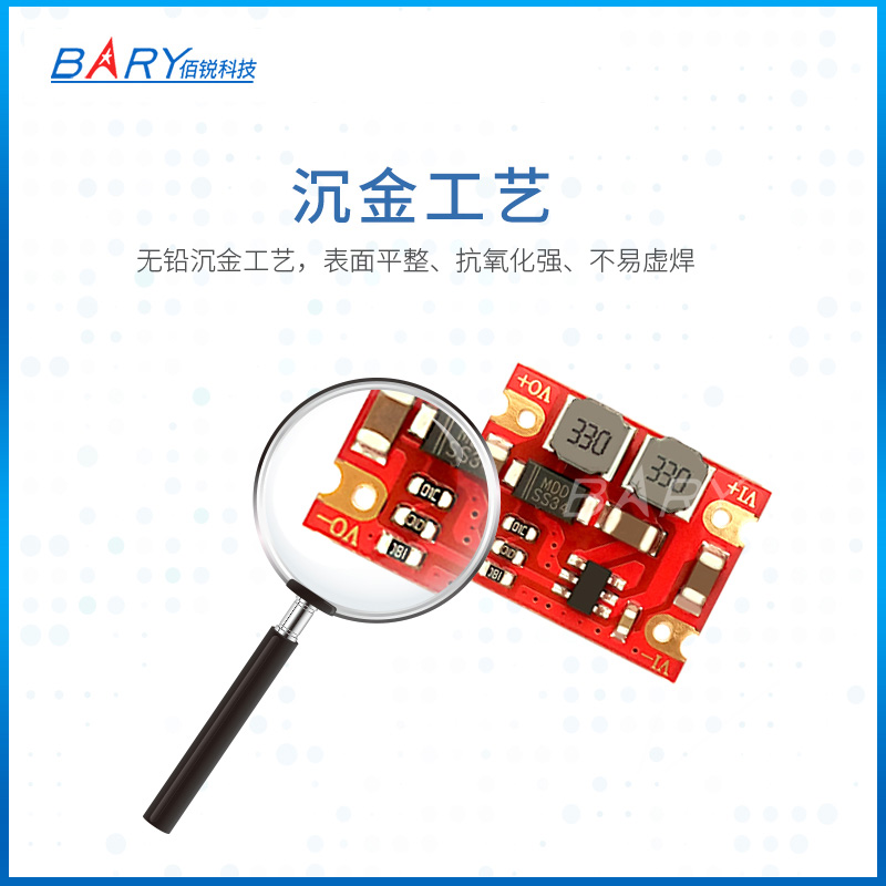极速DCDC自动升降压|3~15V转3.3V 5V 12V /3W 0.6AV|升降一体|电