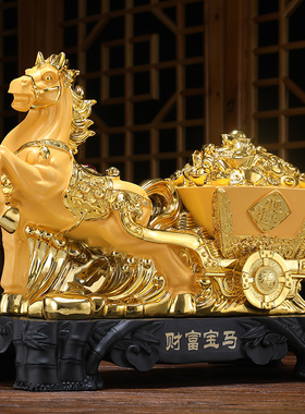 新品财富宝马g金马摆件生肖马聚宝盆马拉车客厅电视柜旁装饰品办