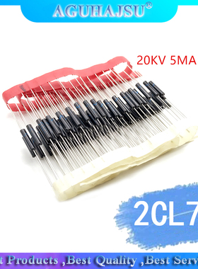 极速10PCS 2CL77 High Voltage DCiode HV Rectifier 5mA 20kV