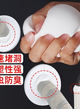 新品墙面装饰空调孔密封胶泥封堵塞补F墙洞口封口密封家用填充补