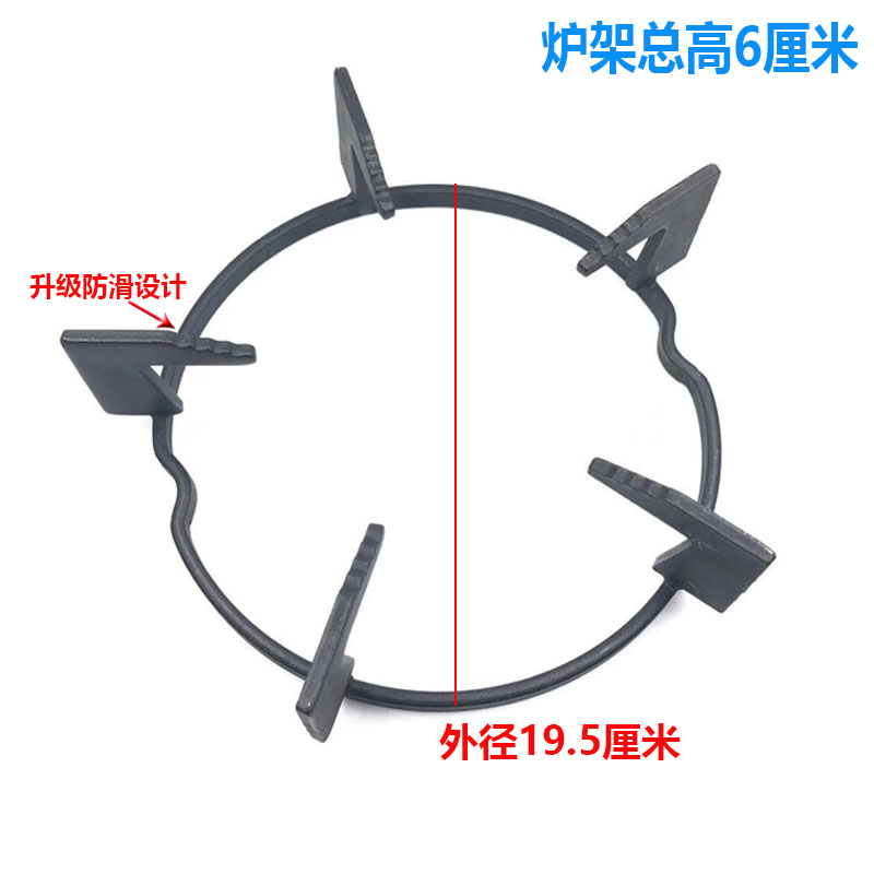 极速万家乐燃气灶配件QN16/15 QA10(WI) K160炉架支架樱雪灶锅架
