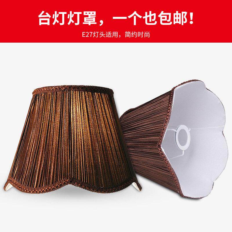 新品台灯罩灯罩外壳m罩卧室牀头吊灯台灯罩百褶落地灯灯罩亚麻布