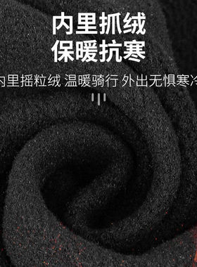 极速西骑者(WestBiking)秋冬E季保暖头套骑行面罩安全帽内衬防寒