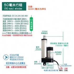 极速爆品厂促大推力m电动推杆伸缩杆24V12V工业级推杆电机往复推