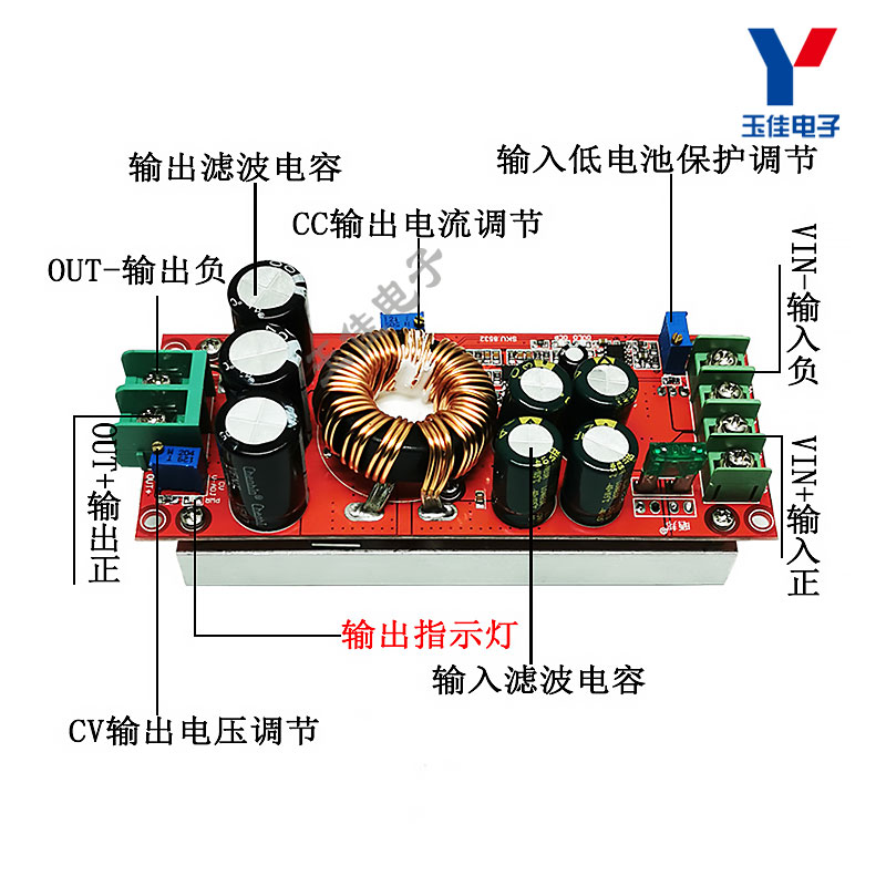 极速1200W大功率升压恒压r恒流可调车载充电模块DC10-60V升12-80V