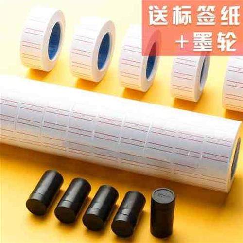 极速金沽长打码机打价机打价格打A码器标签机标价机小型全自动价