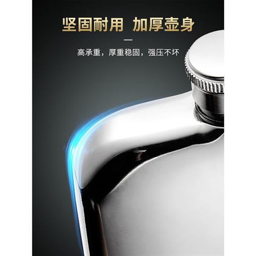 极速加厚316不锈钢随身户外可携式304小酒壶扁酒瓶U具1一3半5斤装