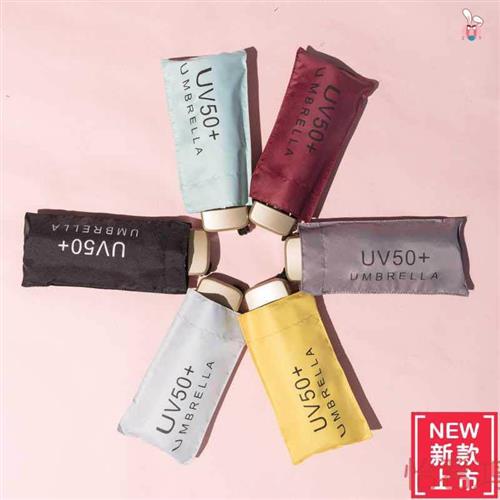 极速ins口袋五折伞黑胶超轻小清E新女遮阳迷你防雨防紫外线伞