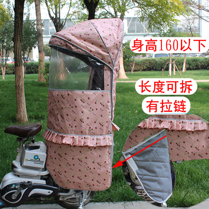 新品电动自行车儿童座r椅后置雨篷防风棉雨棚加大加长保暖厚棉棚