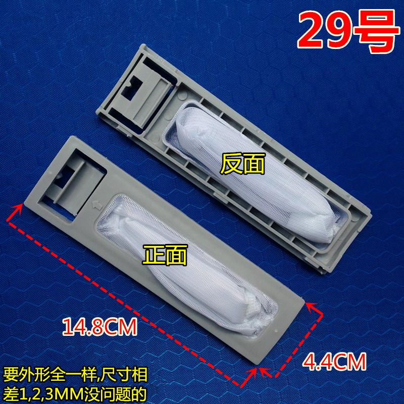 极速适用洗衣机XQB50 -2288G XQB46-500CL LXQB48-510CL洗衣机过