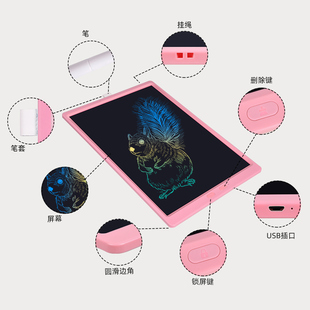 极速大屏幕液晶手写板可s充电21英寸儿童画板画架家用小黑板学习