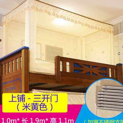 极速上下床子母床蚊帐上q下铺儿童防摔15米12m双层木床双架床母子,床上用品,蚊帐,淘宝优惠券,粉丝福利购,淘宝优惠卷