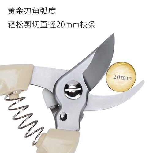 极速SK5不锈钢园林修枝剪u多功能省力水果园果树粗枝月季盆景花卉