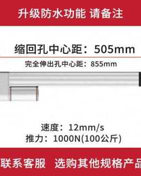极速厂销厂促电动推杆伸缩杆SXTL小型直G流往复12v大推力24v工业
