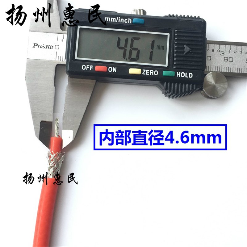 极速硅胶GYXZVk交流10KV拖地高压测试线 DC30KV高压屏蔽试验线