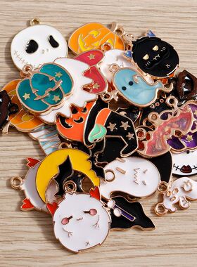 极速10pcse Cute Halloween Charms for Jewelry Making Enamel B