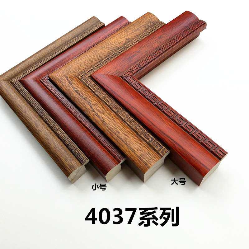 极速新品实木4037白木实木相框边框镜框I线条原木色字画框一米108