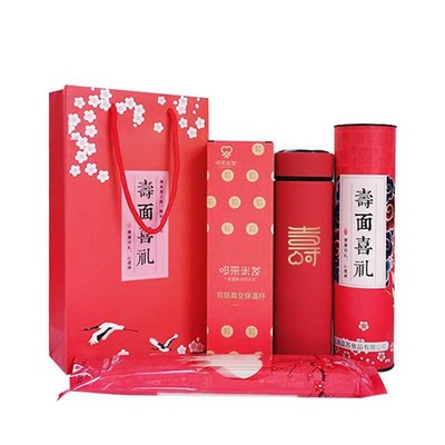 速发高档长寿面礼盒老人过大寿祝寿生日寿宴回礼面条挂面伴手礼品