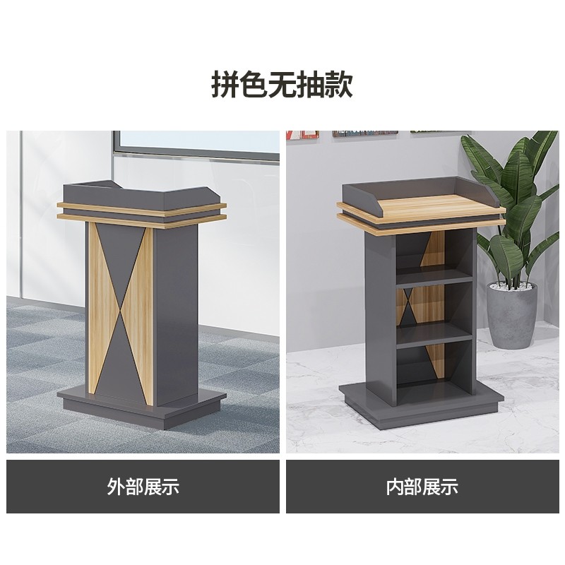 极速发言台演g讲台讲台桌子主席台迎宾接待台培训班用主持讲桌导