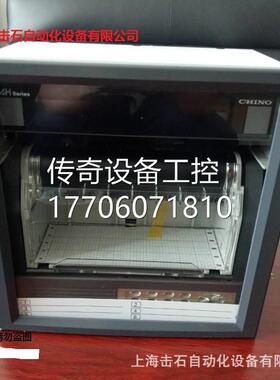 极速议价记录仪专用色带8E1407408-001
