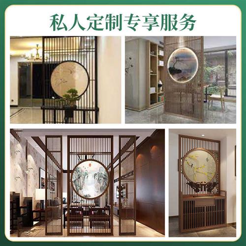 极速实木花d格隔断镂空新中式屏风玄关栅栏悬吊式天花板电视背景