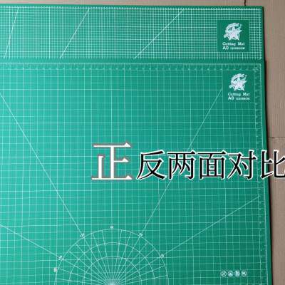 极速星龙新款切割垫板A0大u号90x120切割美工垫耐切广告工作台耐