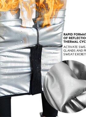 极速VIP Ladiesj Abdomen Control Hip-Lifting Sweat Sauna Pan