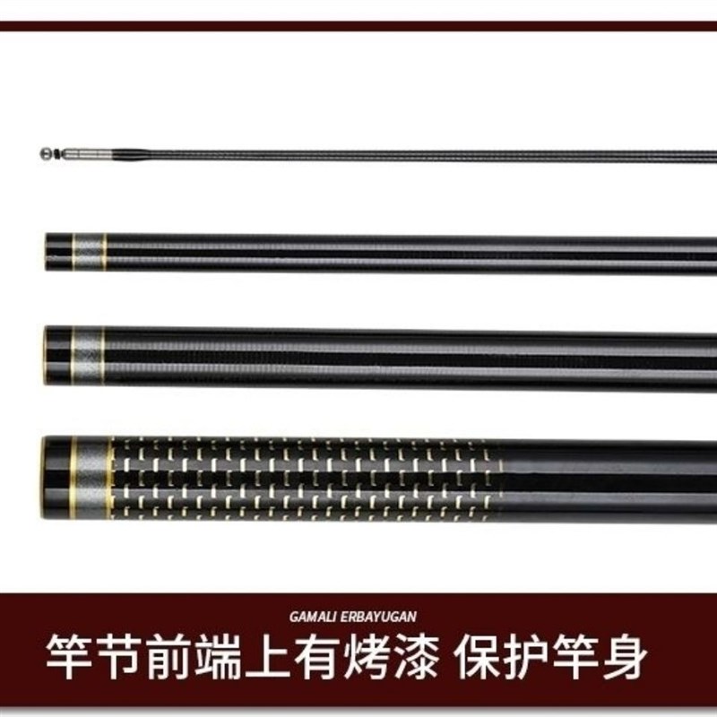 极速进口19调碳素钓鱼竿5.5H超轻超硬7HI罗非竿8H10H黑坑飞磕鲤鱼