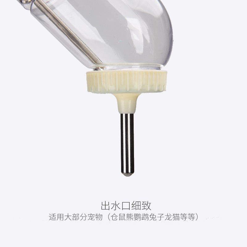 极速鹦鹉兔子小宠仓鼠p熊龙猫饮水器喂水器滚珠防漏保护水源自动