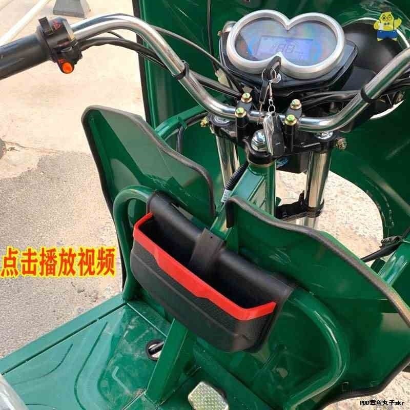 极速收纳箱三轮车前置储物v盒车篓电瓶车改装加装存物箱快递车收,电动车/配件/交通工具,电动车车篮/车筐,淘宝优惠券,粉丝福利购,淘宝优惠卷